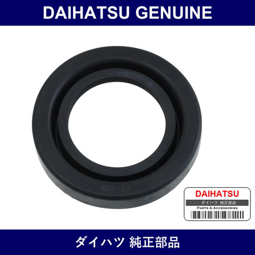 Genuine Daihatsu Cover Fog Lamp Socket - Part No. 81215-B2020 (81215B2020)