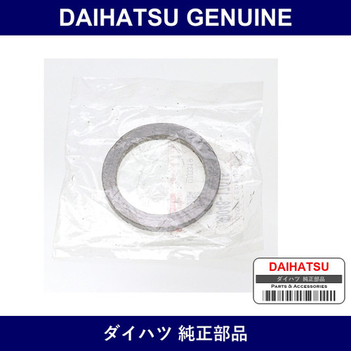 Genuine Daihatsu Front Exhaust Pipe Gasket - Part No. 90048-17015 (9004817015)