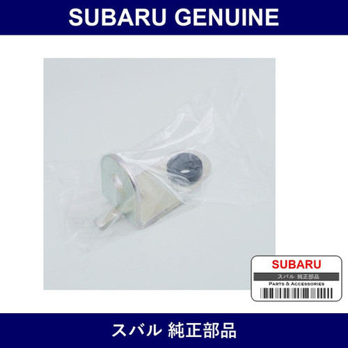Genuine Subaru Stay Power Steering Belt Cover - Part No. 23791AA002 (23791-AA002)