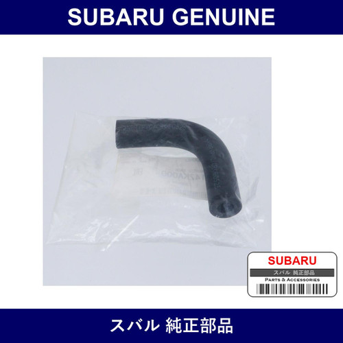 Genuine Subaru Hose Master Back - Part No. 14142KA000 (14142-KA000)