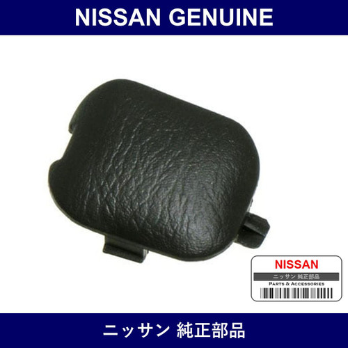 Genuine Nissan Lid Steering Wheel Right - Multiple Part Numbers [Set 48465]