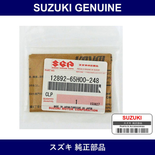 Genuine Suzuki Shim Tappet - Multiple Part Numbers [Set 12892]