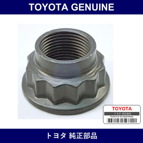 Genuine Toyota Front Lock Nut - Part No. 90177-22001 (9017722001)