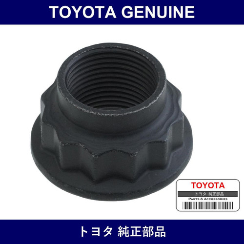 Genuine Toyota Front Lock Nut - Part No. 90177-22001 (9017722001)
