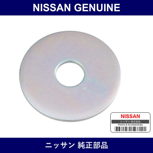 Genuine Nissan Washer - Part No. 54508B950A (54508-B950A)
