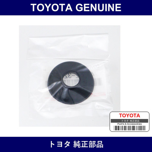 Genuine Toyota Dust Cover - Part No. 45222-32010 (4522232010)