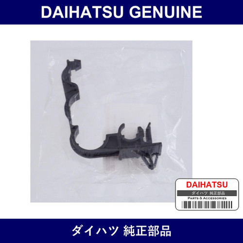 Genuine Daihatsu Heater Hose Clamp No.1 - Multiple Part Numbers [Set 87124]