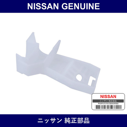 Genuine Nissan Front Bumper Bracket - Multiple Part Numbers [Set 62223-B]
