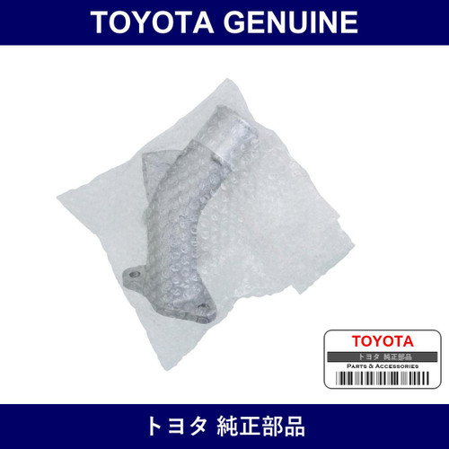 Genuine Toyota Water Outlet - Multiple Part Numbers [Set 16304]