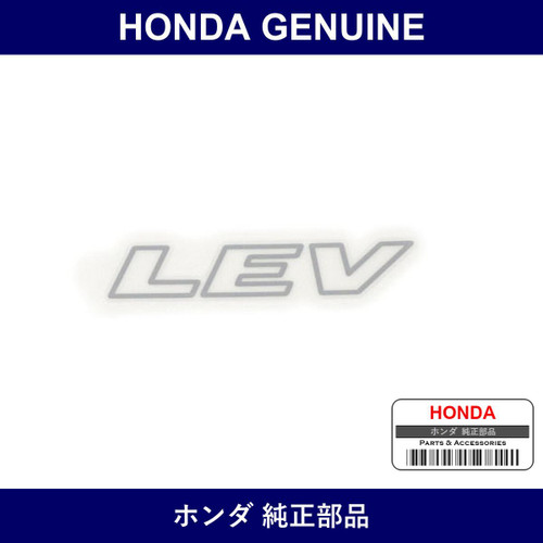 Genuine Honda Sticker - Multiple Part Numbers [Set 75717]