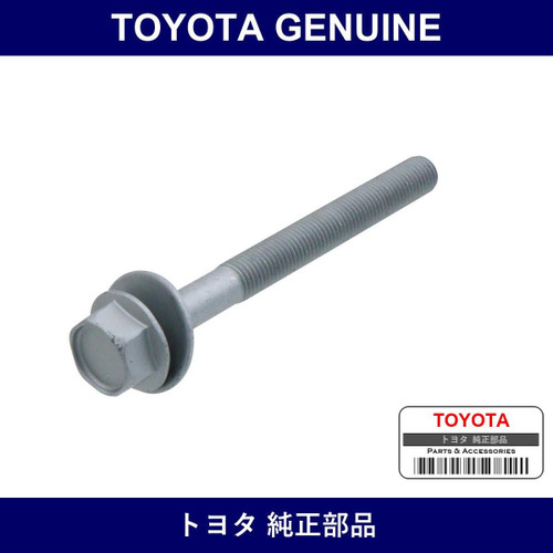 Genuine Toyota Spare Wheel Carrier Lock Bolt - Part No. 90119-12293 (9011912293)