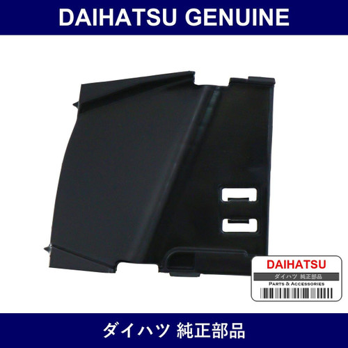 Genuine Daihatsu Seat Belt Holder - Part No. 73381-44010 (7338144010)
