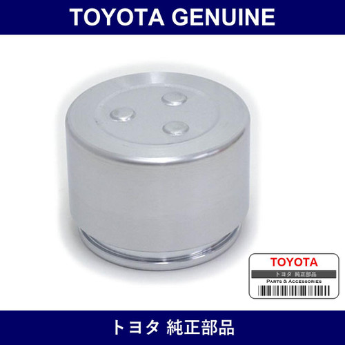 Genuine Toyota Piston Disc Br - Multiple Part Numbers [Set 47731]