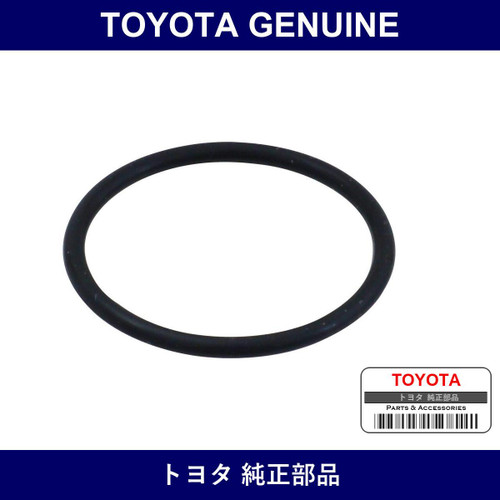Genuine Toyota Fuel Injector O-Ring - Multiple Part Numbers [Set 90301]