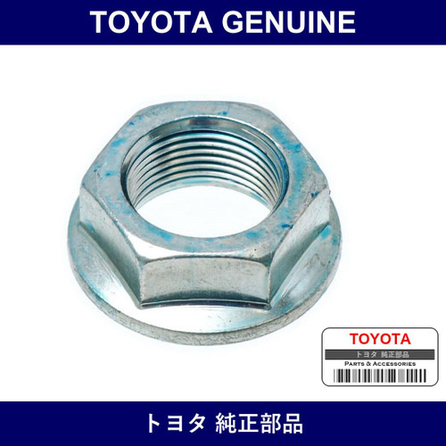 Genuine Toyota Front Lock Nut - Multiple Part Numbers [Set 90179]