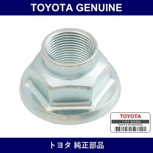 Genuine Toyota Front Lock Nut - Multiple Part Numbers [Set 90179]