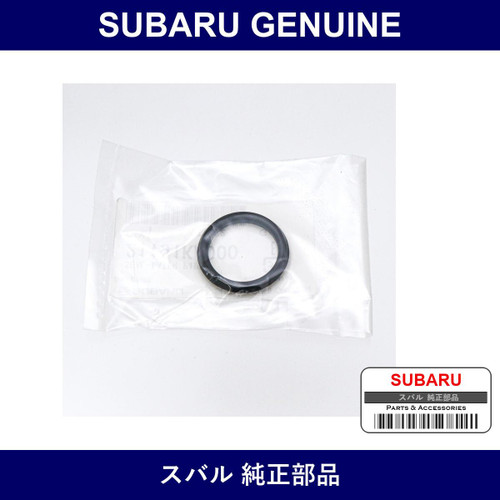 Genuine Subaru Seal Water Pipe - Part No. 21191KA000 (21191-KA000)