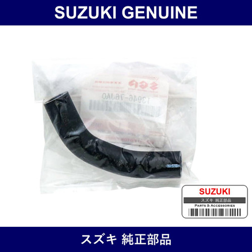 Genuine Suzuki Hose Turbo Oil Drain - Multiple Part Numbers [Set 13946]