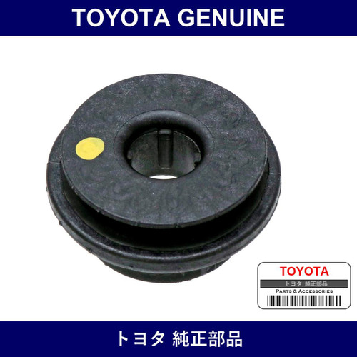Genuine Toyota Radiator Support - Multiple Part Numbers [Set 16535-B]