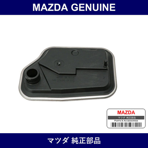 Genuine Mazda Strainer Oil - Multiple Part Numbers