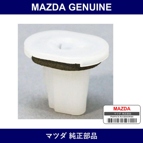 Genuine Mazda Grommet Screw R. Combi - Part No. B01W-51-142B (B01W51142B)