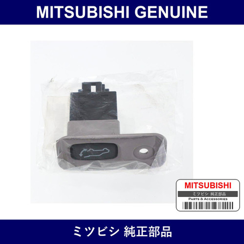 Genuine Mitsubishi Switch Power Tailgate Close - Part No. 5813A009HA (5813A-009HA)