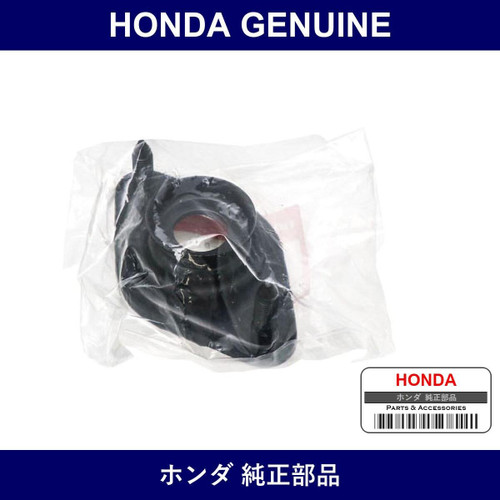 Genuine Honda Base - Multiple Part Numbers [Set 52675]