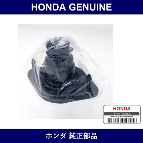 Genuine Honda Base - Multiple Part Numbers [Set 52675]
