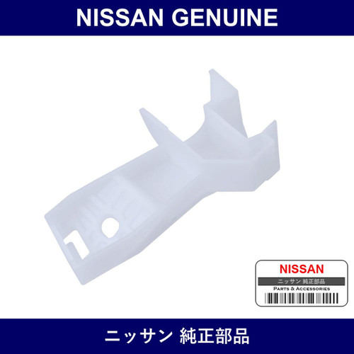 Genuine Nissan Front Bumper Bracket - Multiple Part Numbers [Set 62222-B]