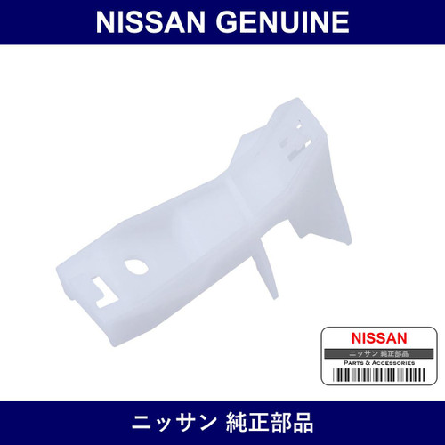 Genuine Nissan Front Bumper Bracket - Multiple Part Numbers [Set 62222-B]