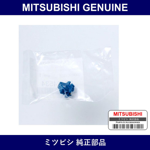 Genuine Mitsubishi Socket Inst - Part No. MB424534 (MB42-4534)