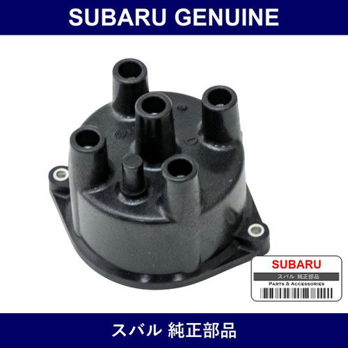 Genuine Subaru Discap - Multiple Part Numbers [Set 22162KA]