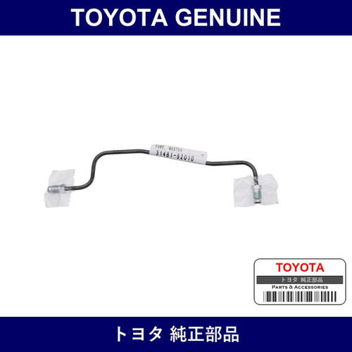 Genuine Toyota Clutch Master Hose - Multiple Part Numbers [Set 31481]