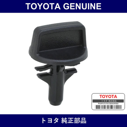 Genuine Toyota Handle Deck Board - Multiple Part Numbers [Set 58465]