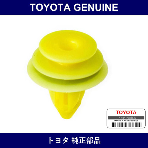 Genuine Toyota Clip Luggage Trim - Multiple Part Numbers [Set 64726]