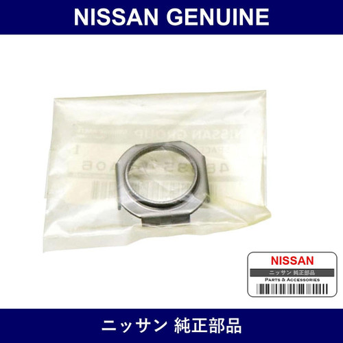 Genuine Nissan Steering Rack End Lock Washer - Multiple Part Numbers [Set 4863]