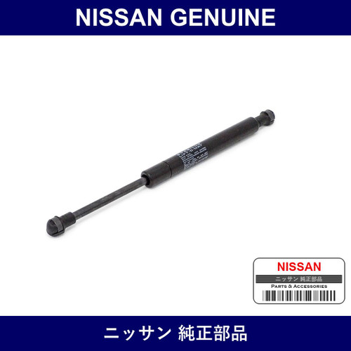 Genuine Nissan Stay Assembly La - Part No. 84430-AQ000 (84430AQ000)