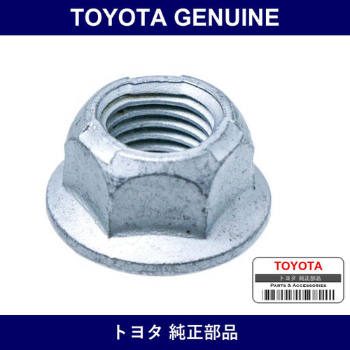 Genuine Toyota Self Lock Nut 1 - Part No. SU003-02867 (SU00302867)