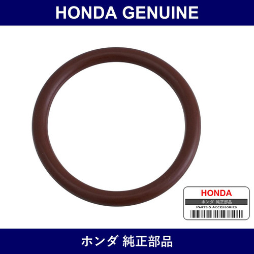 Genuine Honda O-Ring - Part No. 15832-PNA-023 (15832PNA023)