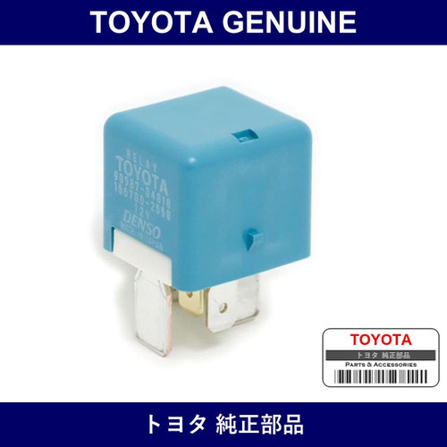 Genuine Toyota Blower Motor Relay - Part No. 90987-04010 (9098704010)