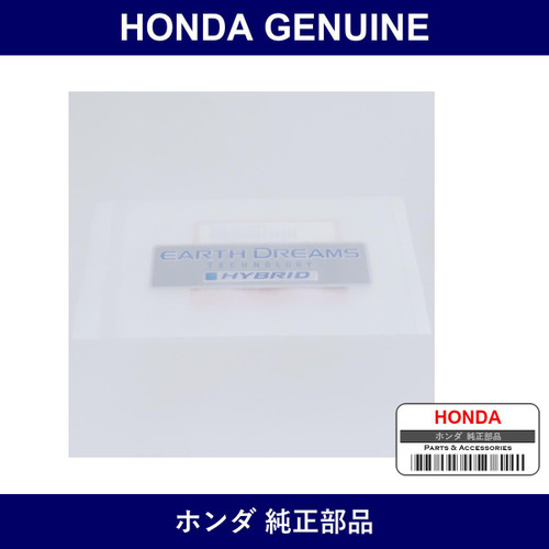 Genuine Honda Emblem Manifold - Part No. 17125-5P6-000 (171255P6000)