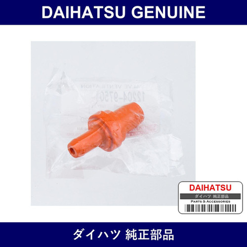 Genuine Daihatsu Valve S/A Ventilation - Multiple Part Numbers [Set 12204]