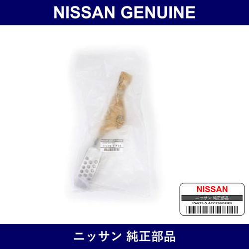 Genuine Nissan Pedal Lever Assembly - Part No. 18005-91F10 (1800591F10)