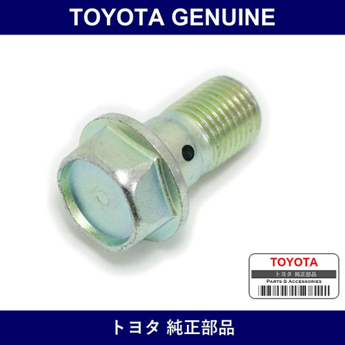 Genuine Toyota Front Flexible Hose Union Bolt - Multiple Part Numbers [Set 90401]