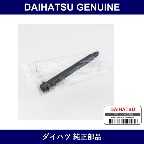 Genuine Daihatsu Brake Pedal Shaft - Multiple Part Numbers [Set 31324]