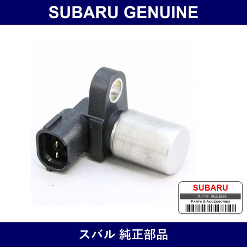 Genuine Subaru Crankshaft Sensor - Multiple Part Numbers [Set 2205]