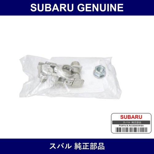 Genuine Subaru Terminal Base Battery - Multiple Part Numbers [Set 81608]