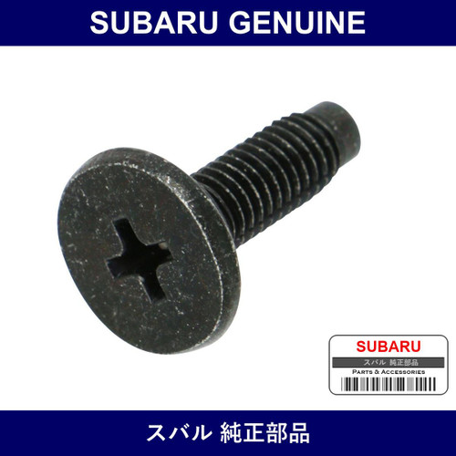 Genuine Subaru Screw Pan Head - Multiple Part Numbers [Set 90431]