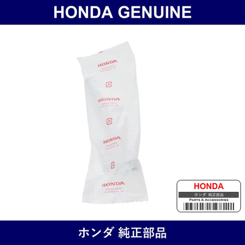 Genuine Honda Bolt Flange 12X120 - Part No. 95801-121-2008 (958011212008)