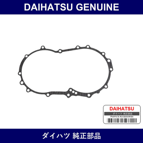 Genuine Daihatsu Gasket Transmission Case - Part No. 35142-B2011 (35142B2011)
